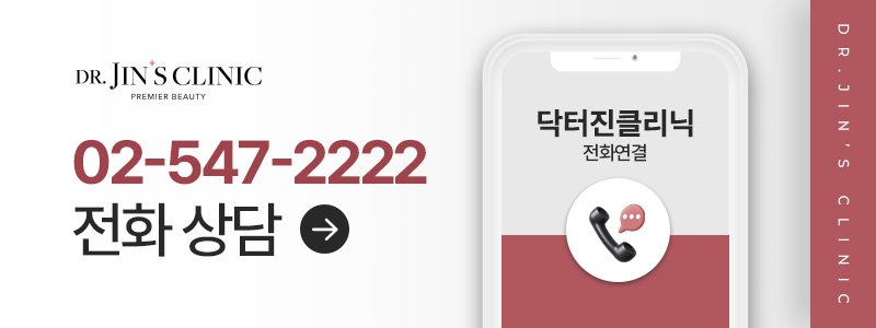 강남 얼굴 분석 리프팅